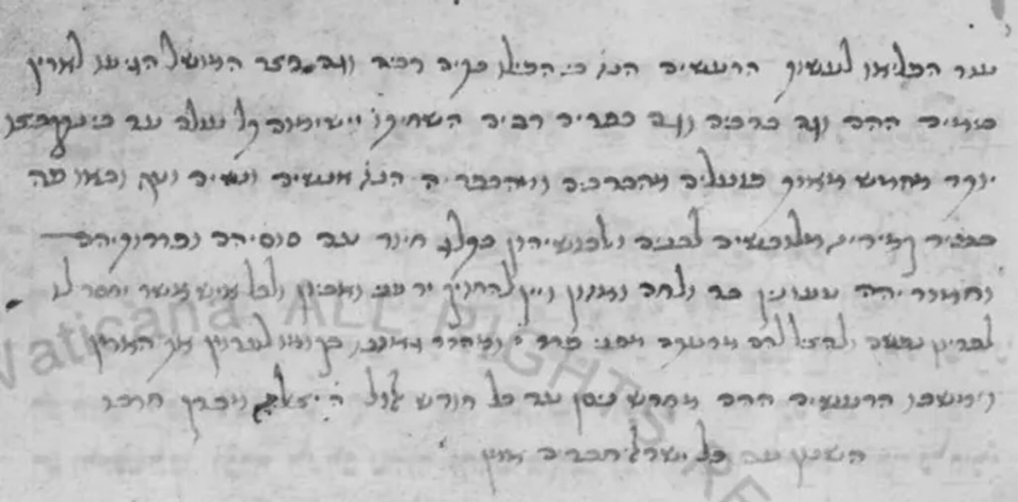 Detail of folium 1 recto of manuscript Ross.499 in the Vatican library, reporting the news of the earthquake that struck Camerino and its neighboring settlements in 1446