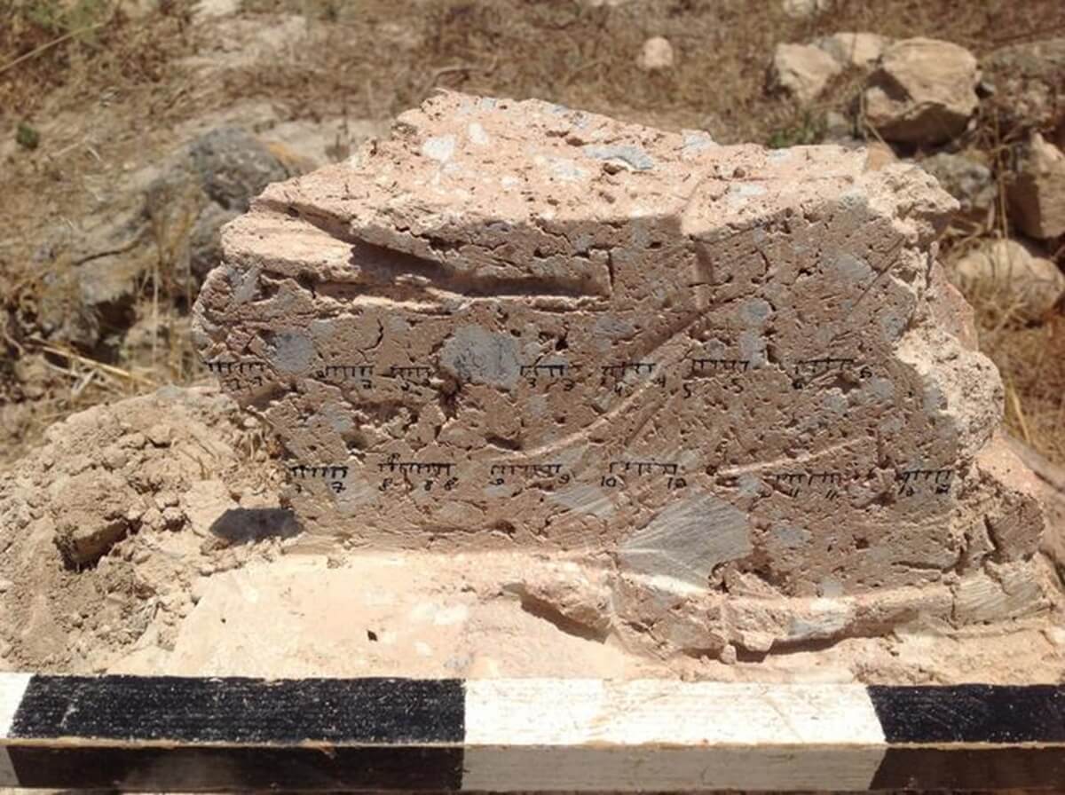 burnt mudbricks