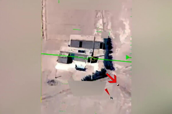 A still from a previously released unclassified U.S. government video appearing to show unidentified anomalous phenomena (UAP), as featured on the All-domain Anomaly Resolution Office (AARO) website.