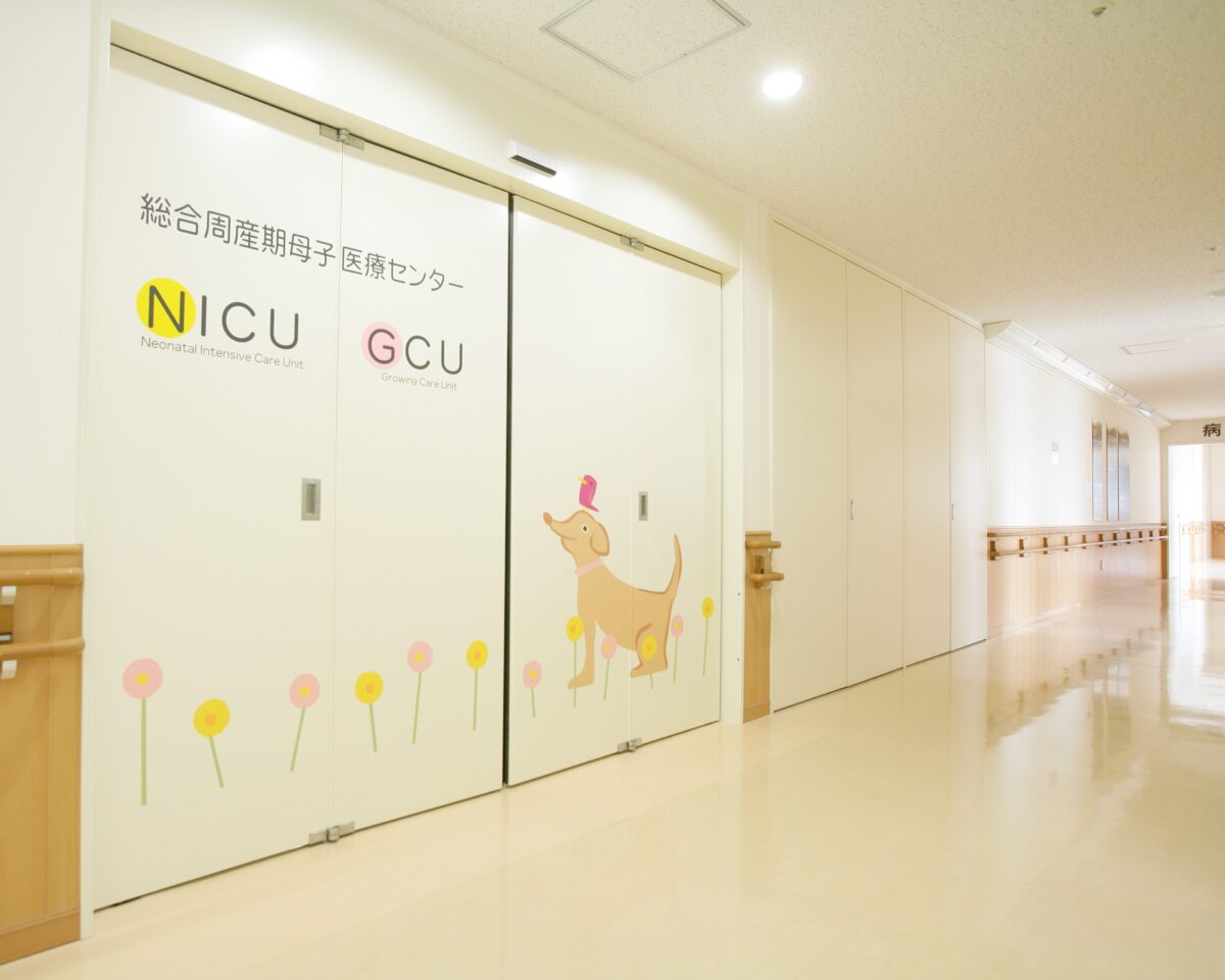 TopImage_Nagoya University Hospital Center for Maternal-Neonatal Care