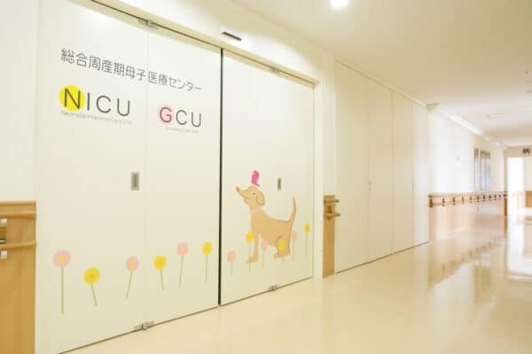 Nagoya University Hospital Center for Maternal-Neonatal Care