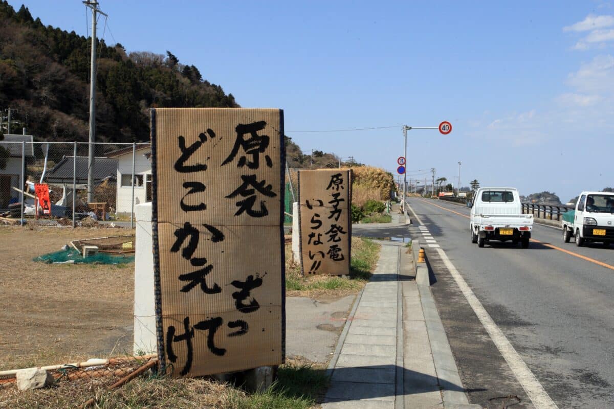 Damage,Situation,Due,To,The,3.11,East,Japan,Earthquake.,The
