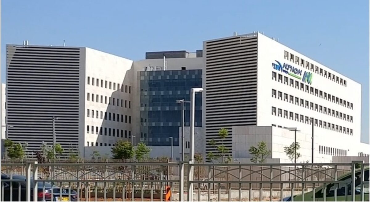 Ashdod Assuta Medical Center